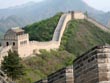 great wall watchtower - powerpoint pictures